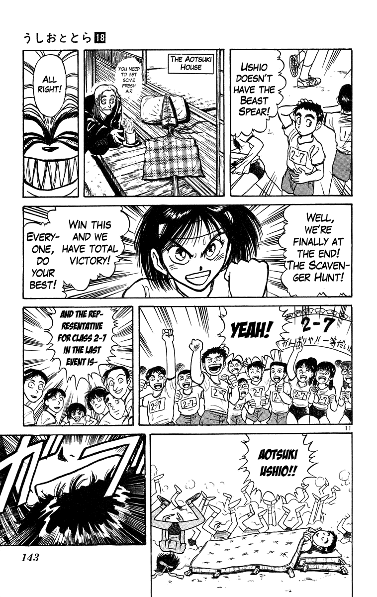 Read Ushio and Tora ENGLISH Manga Online