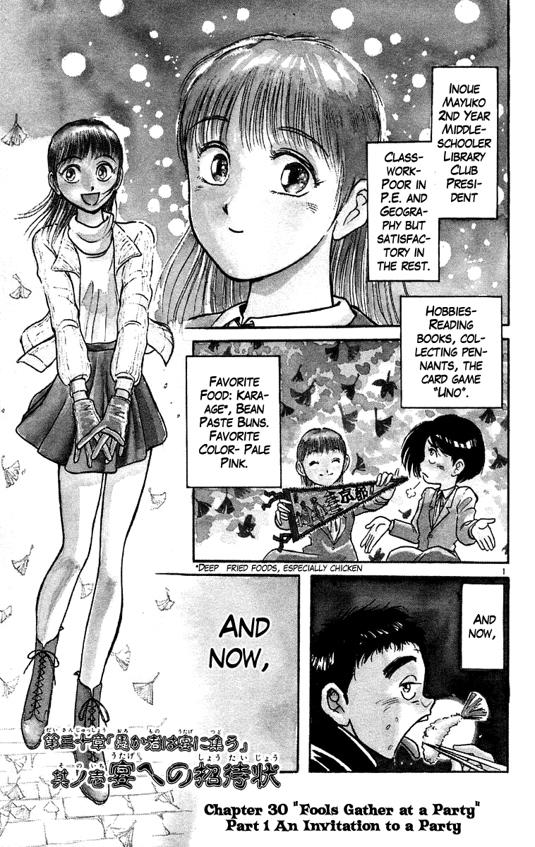 Read Ushio and Tora ENGLISH Manga Online