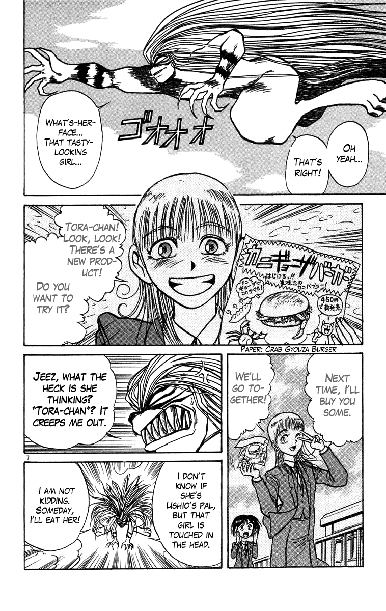 Read Ushio and Tora ENGLISH Manga Online