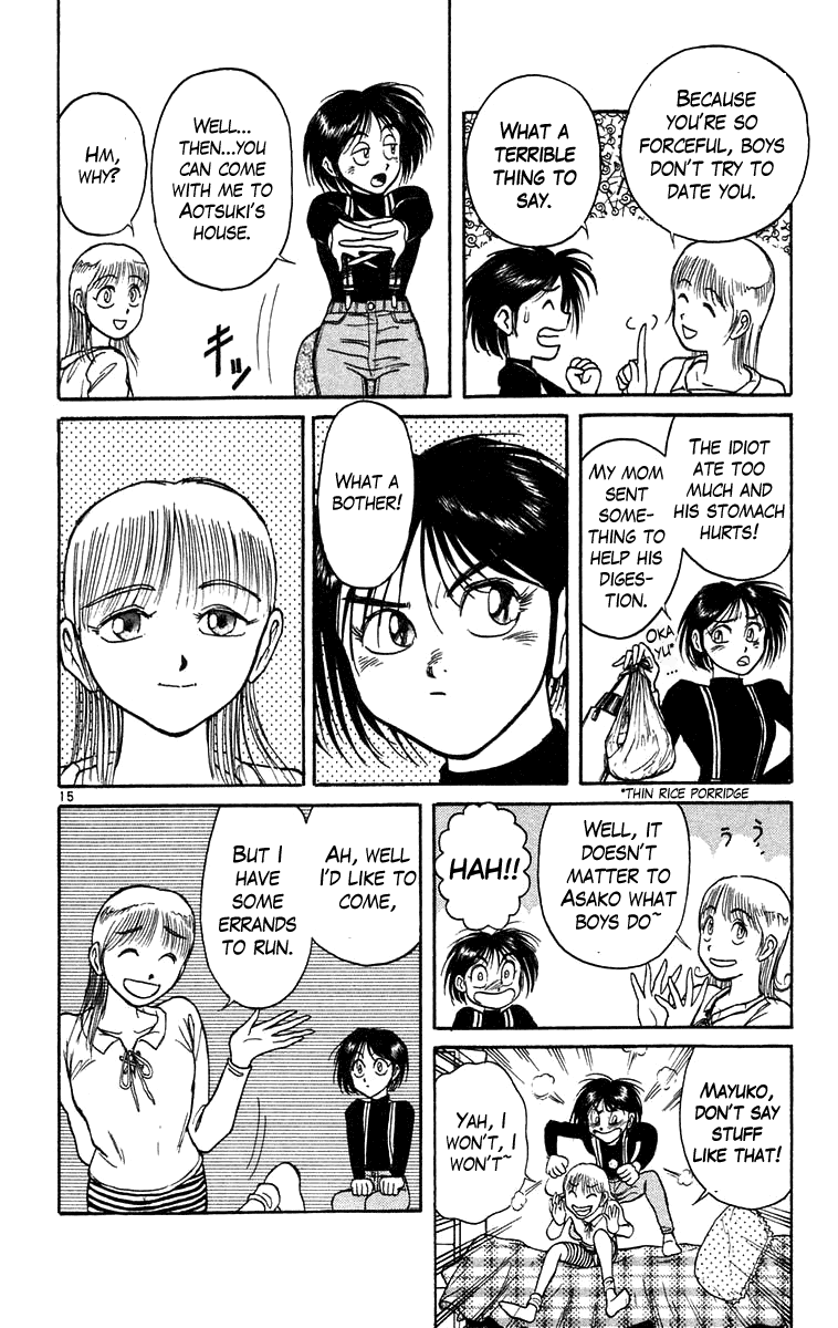 Read Ushio and Tora ENGLISH Manga Online