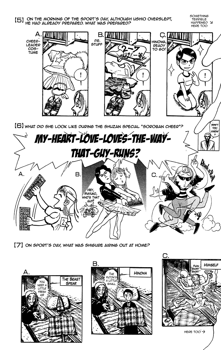 Read Ushio and Tora ENGLISH Manga Online