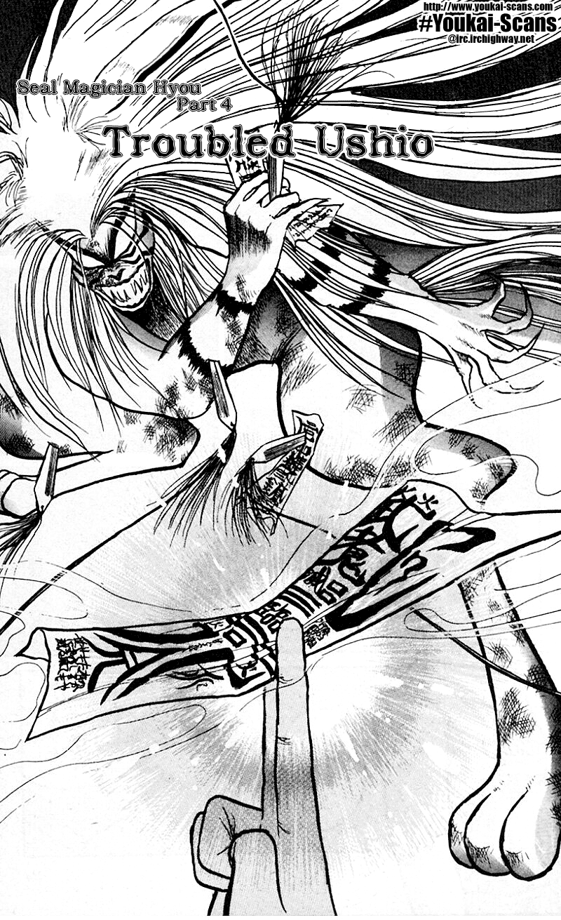 Read Ushio and Tora ENGLISH Manga Online