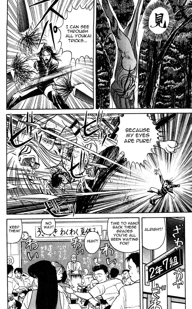 Read Ushio and Tora ENGLISH Manga Online