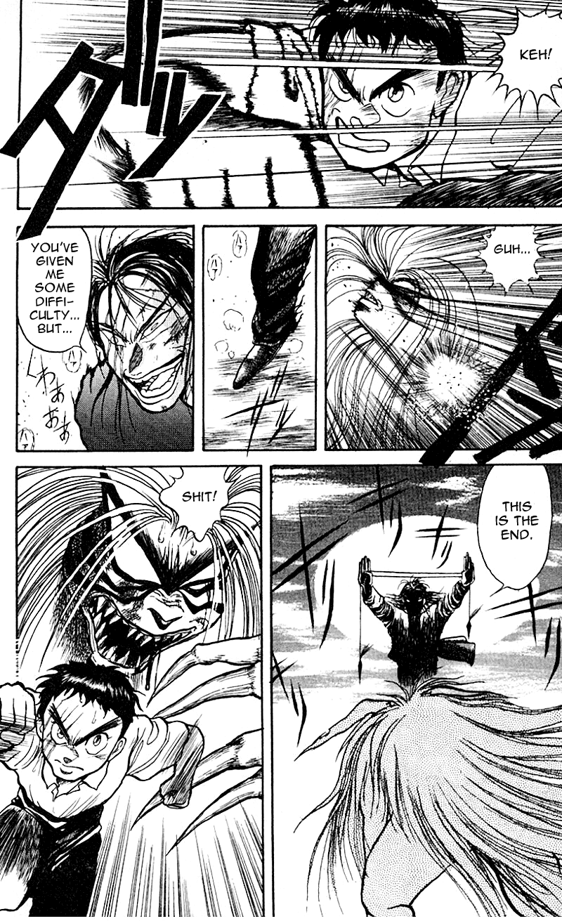 Read Ushio and Tora ENGLISH Manga Online