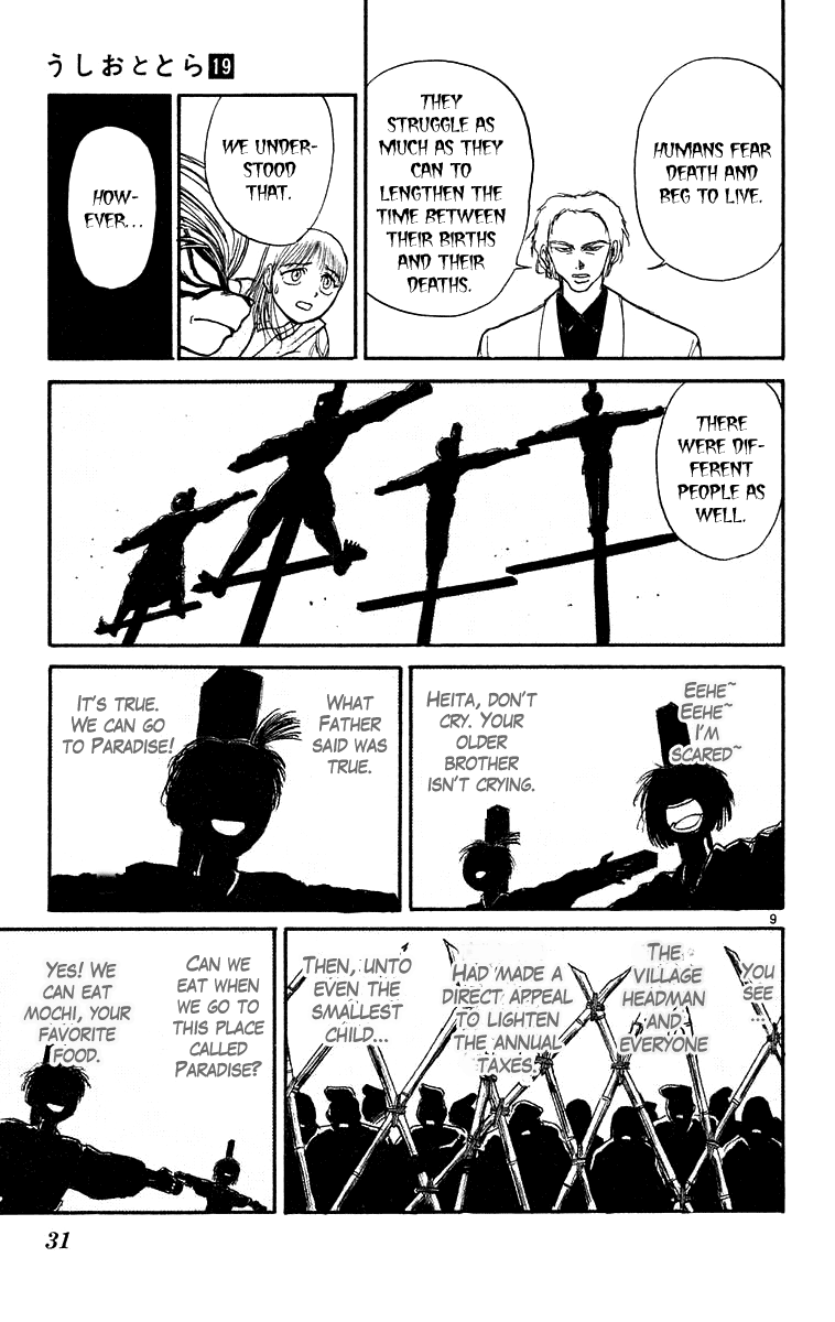 Read Ushio and Tora ENGLISH Manga Online