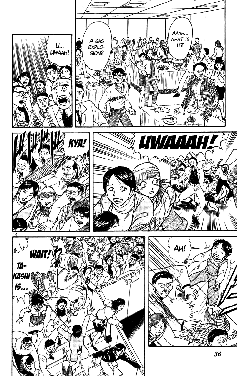 Read Ushio and Tora ENGLISH Manga Online