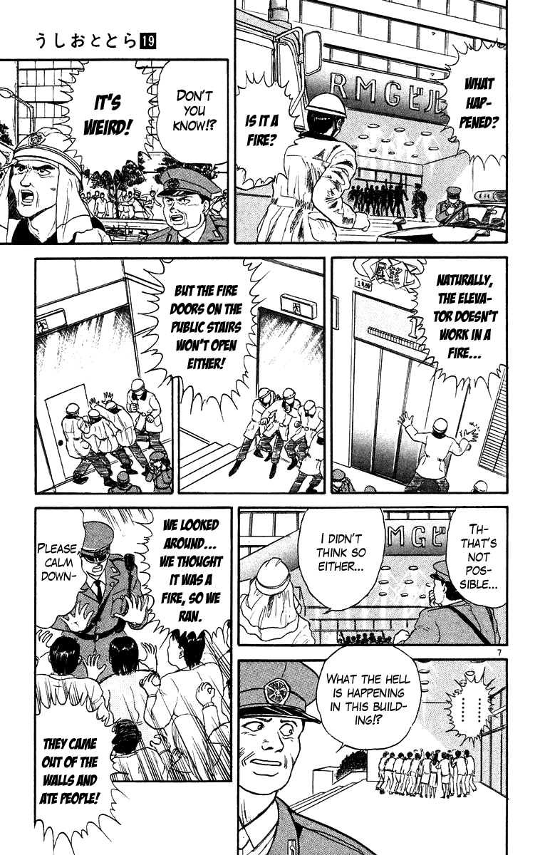 Read Ushio and Tora ENGLISH Manga Online