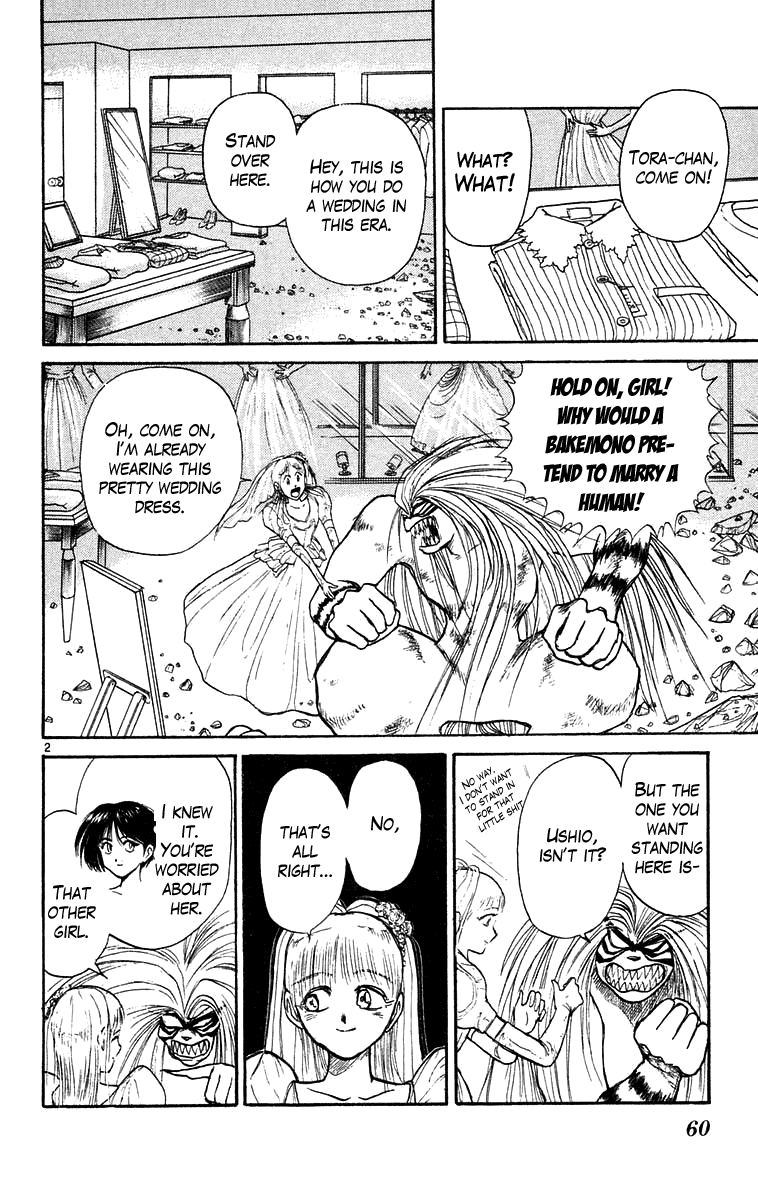 Read Ushio and Tora ENGLISH Manga Online