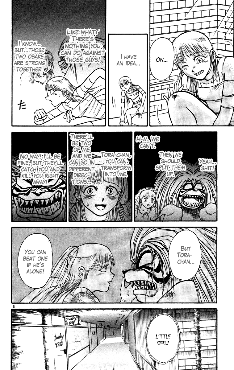 Read Ushio and Tora ENGLISH Manga Online