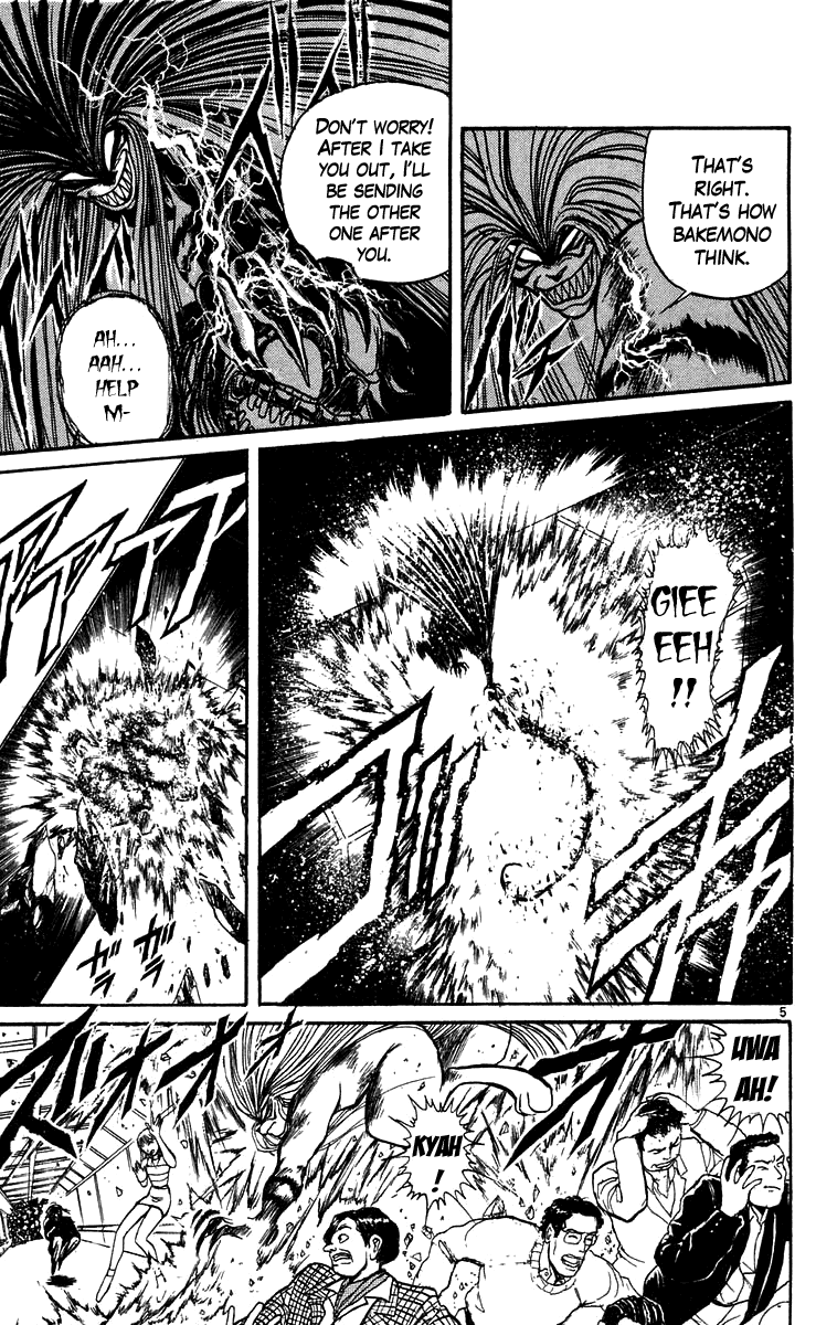 Read Ushio and Tora ENGLISH Manga Online