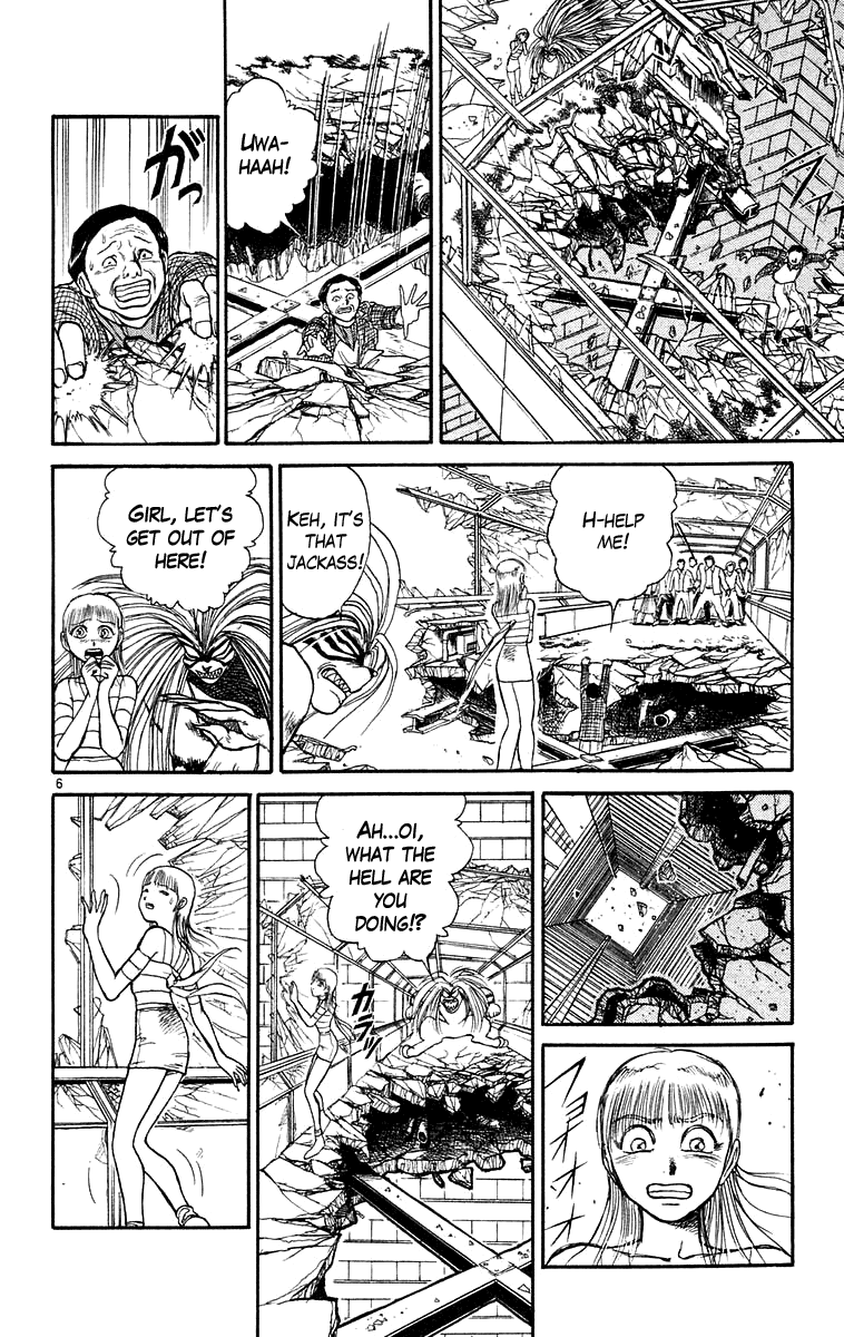 Read Ushio and Tora ENGLISH Manga Online