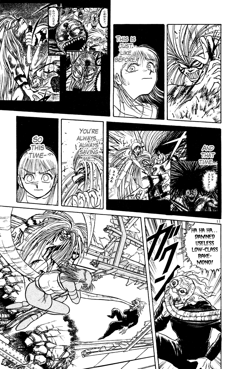 Read Ushio and Tora ENGLISH Manga Online