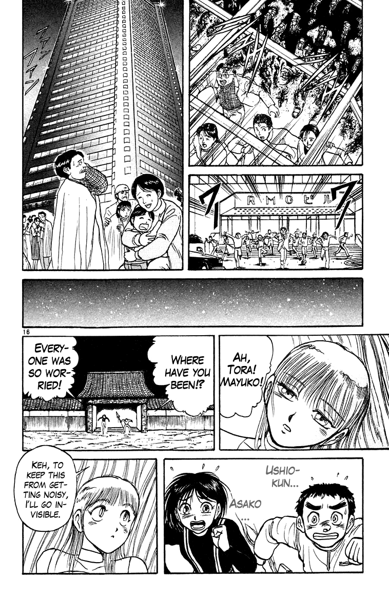 Read Ushio and Tora ENGLISH Manga Online