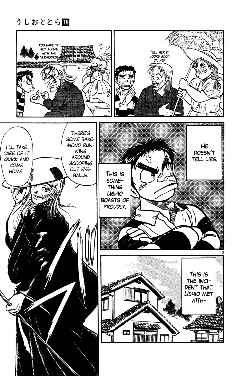 Read Ushio and Tora ENGLISH Manga Online