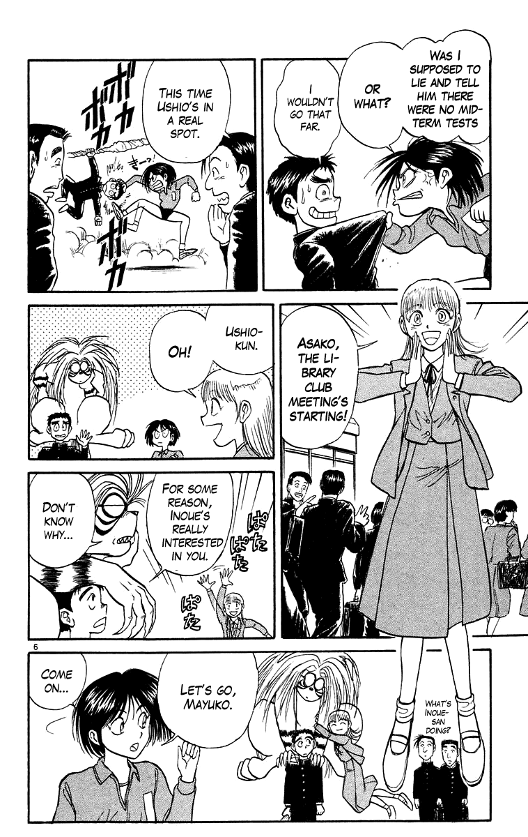 Read Ushio and Tora ENGLISH Manga Online