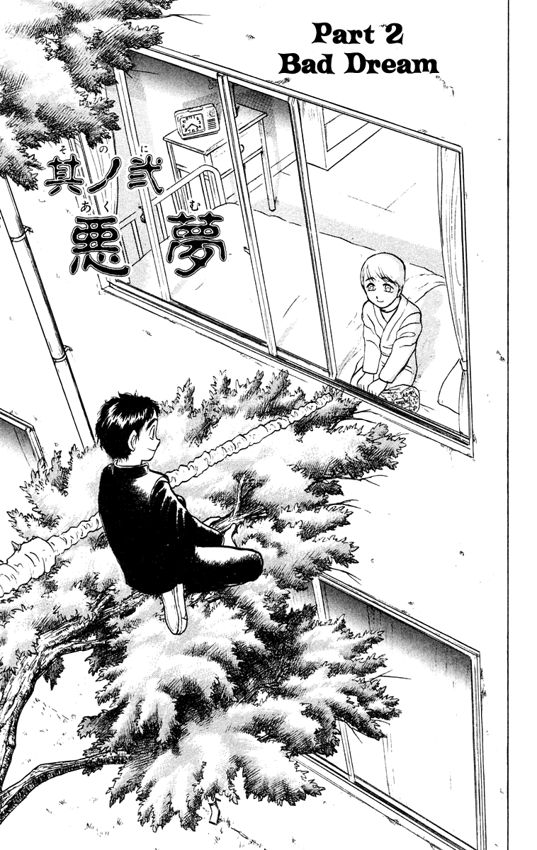 Read Ushio and Tora ENGLISH Manga Online