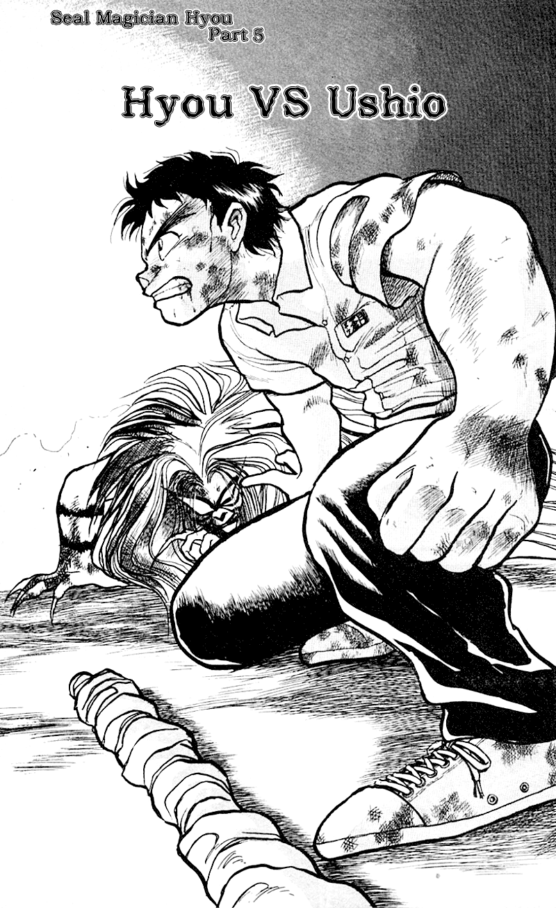 Read Ushio and Tora ENGLISH Manga Online