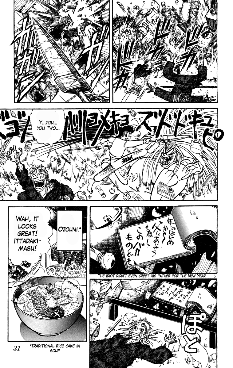 Read Ushio and Tora ENGLISH Manga Online