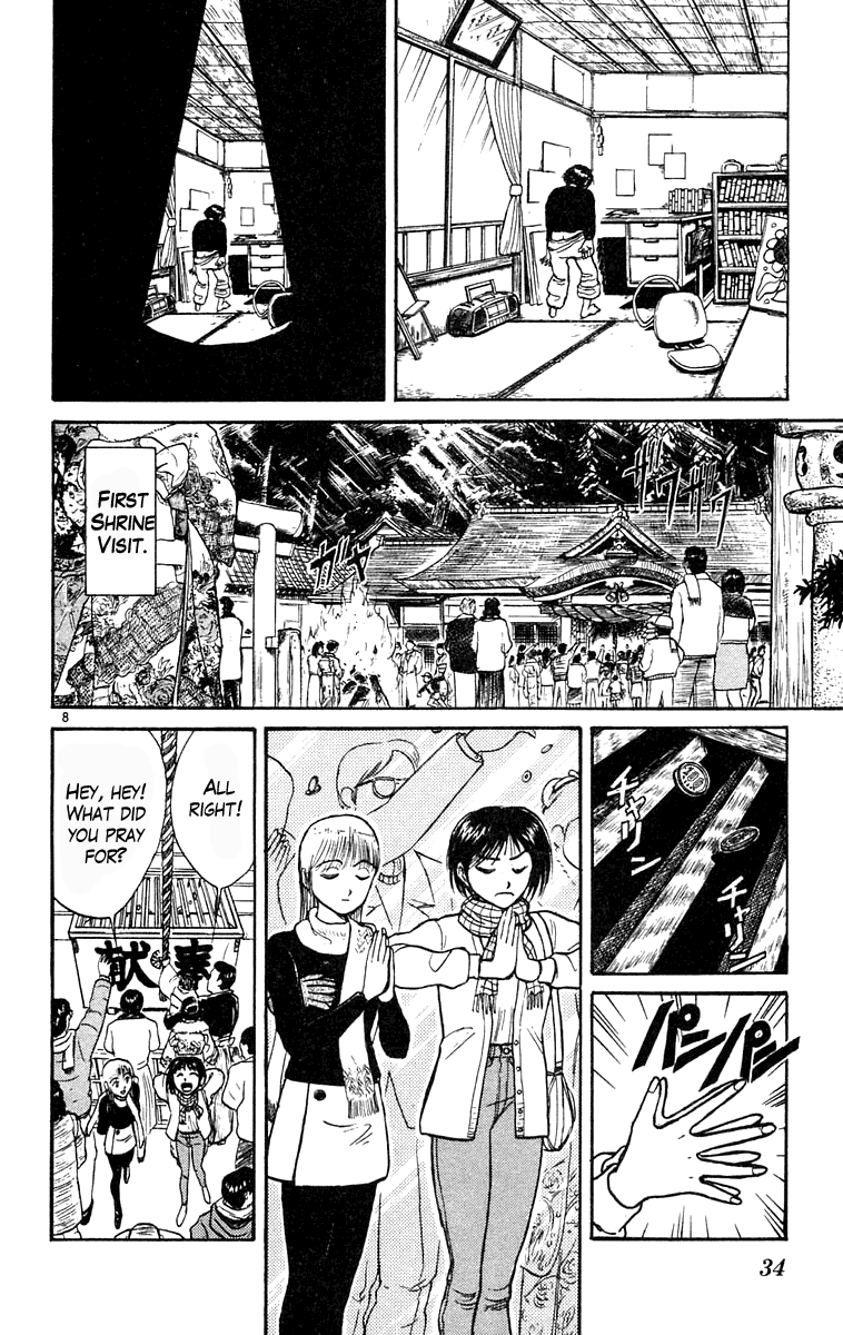 Read Ushio and Tora ENGLISH Manga Online