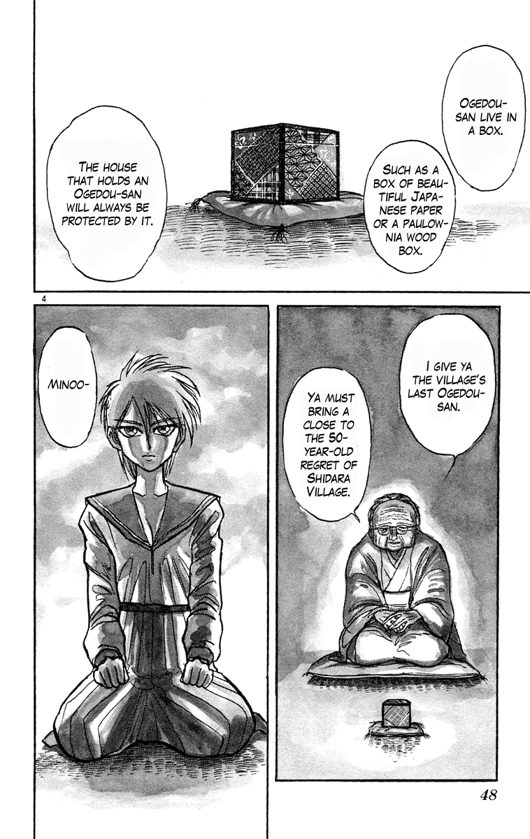 Read Ushio and Tora ENGLISH Manga Online