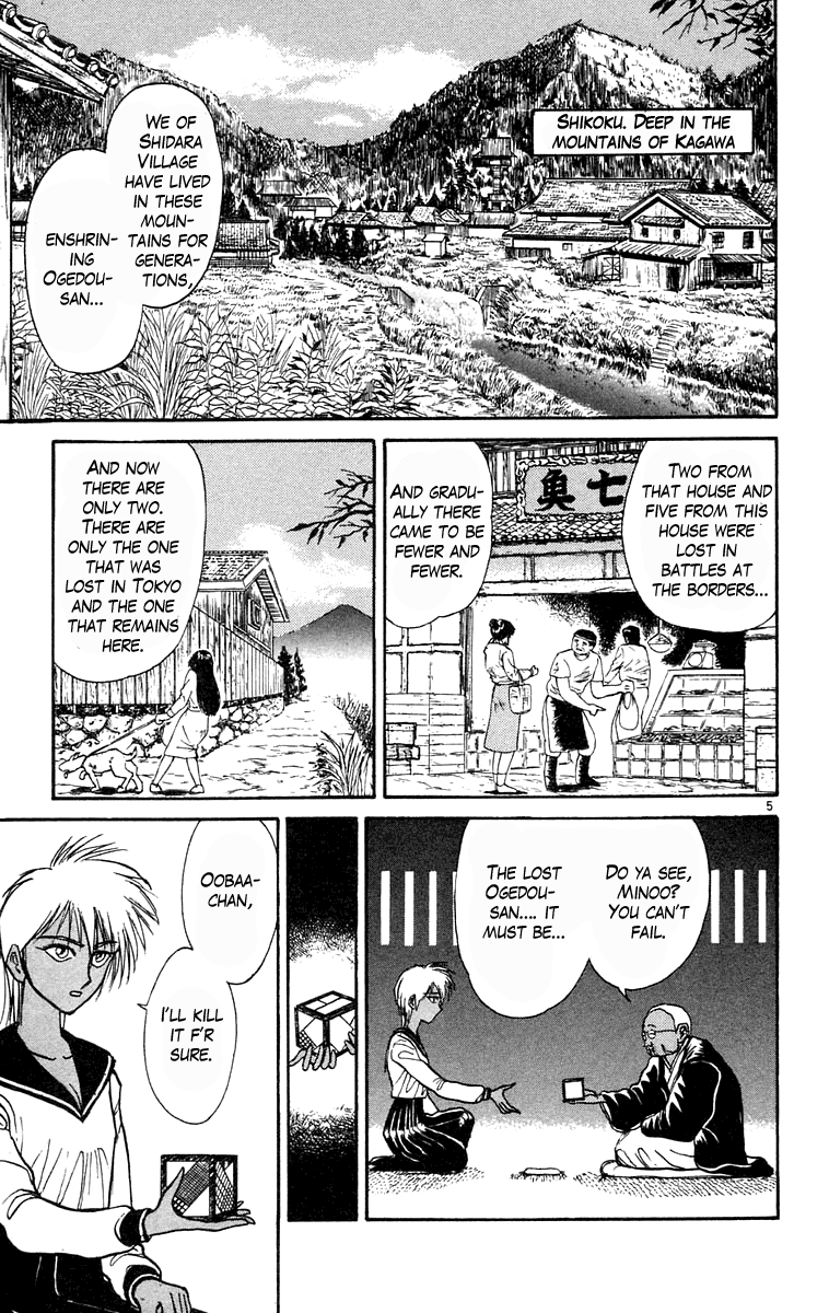 Read Ushio and Tora ENGLISH Manga Online