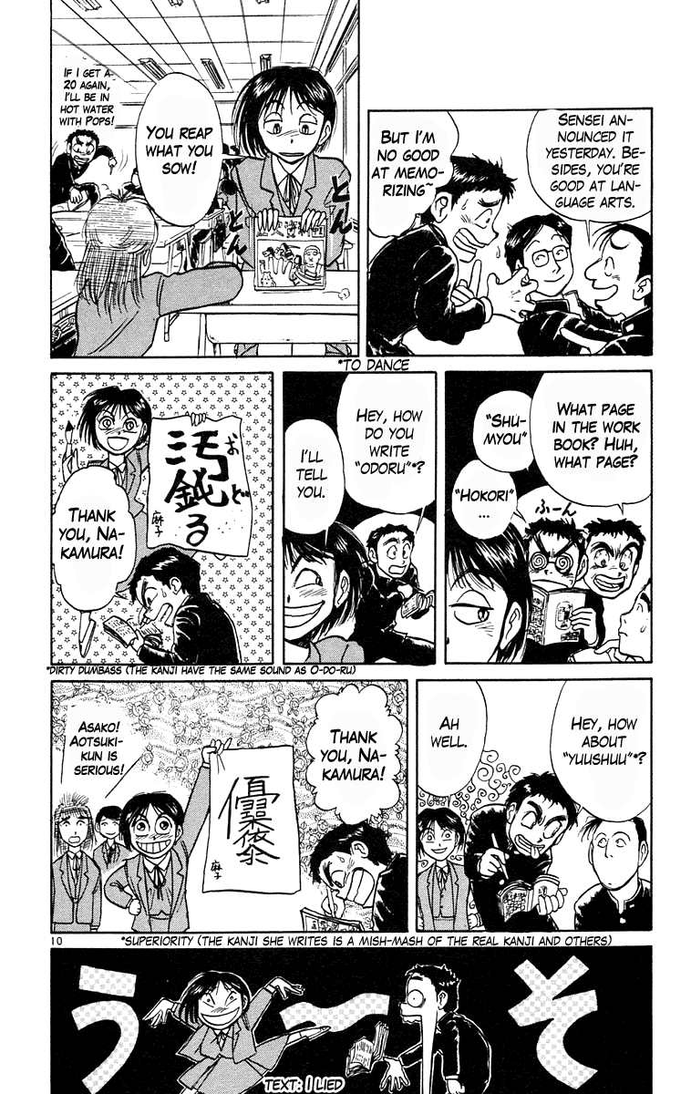 Read Ushio and Tora ENGLISH Manga Online