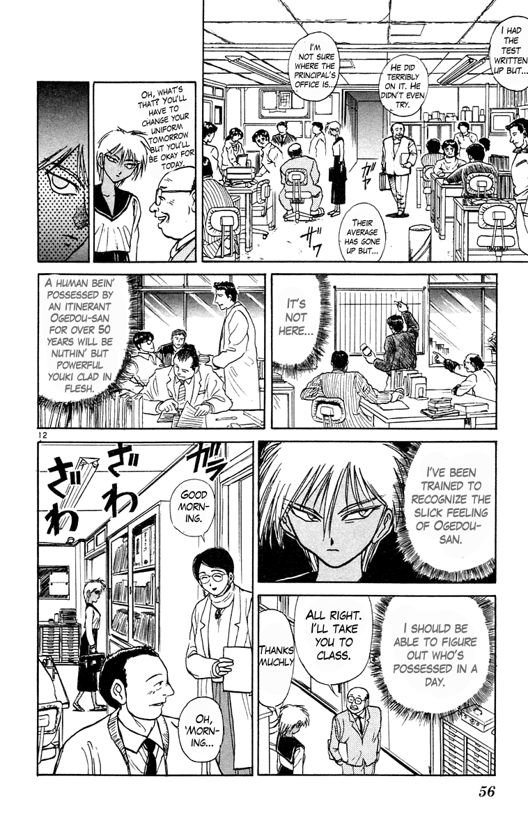 Read Ushio and Tora ENGLISH Manga Online