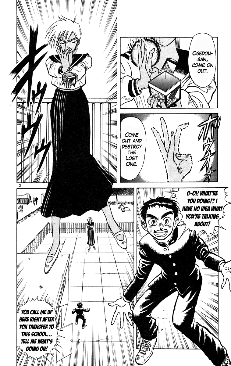 Read Ushio and Tora ENGLISH Manga Online