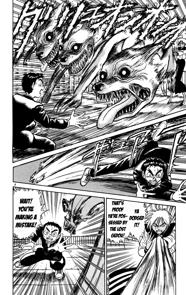 Read Ushio and Tora ENGLISH Manga Online