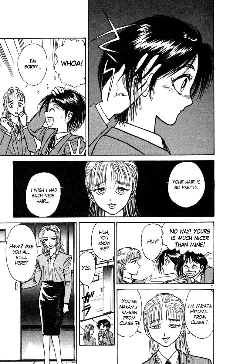 Read Ushio and Tora ENGLISH Manga Online