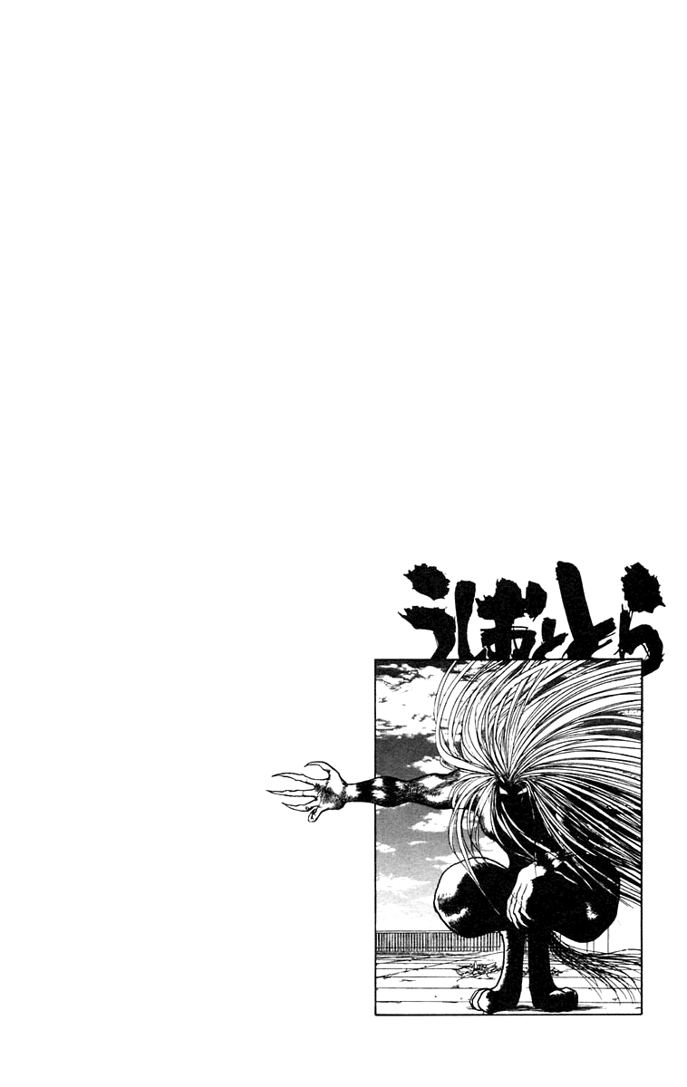 Read Ushio and Tora ENGLISH Manga Online