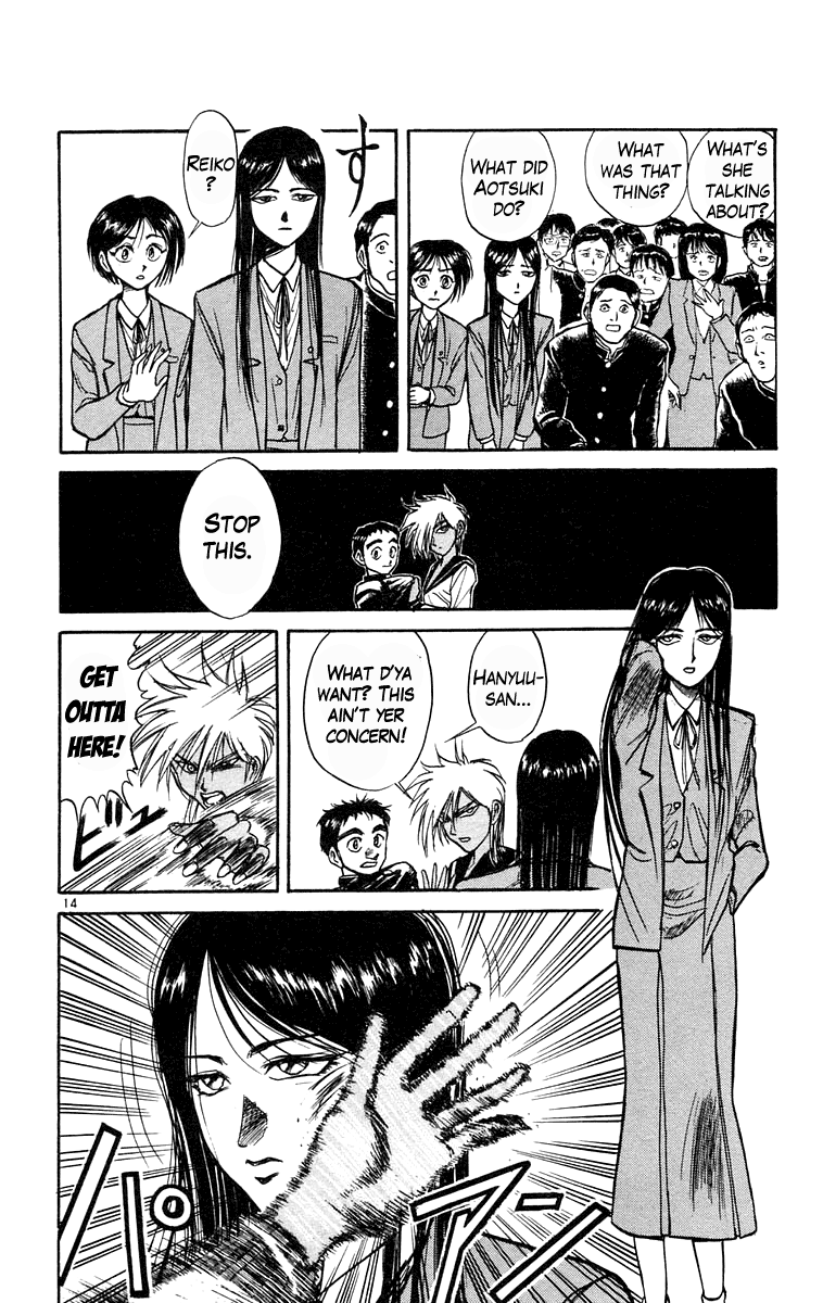 Read Ushio and Tora ENGLISH Manga Online