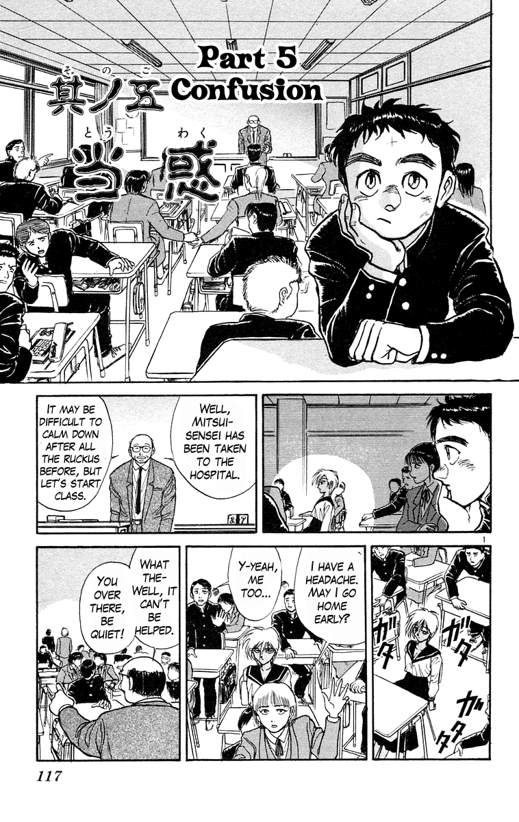 Read Ushio and Tora ENGLISH Manga Online