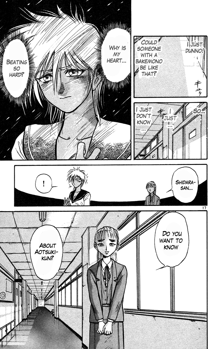 Read Ushio and Tora ENGLISH Manga Online