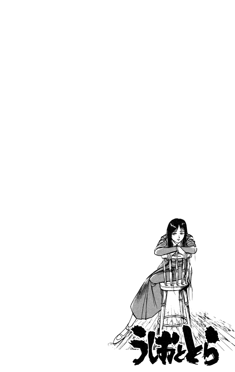 Read Ushio and Tora ENGLISH Manga Online