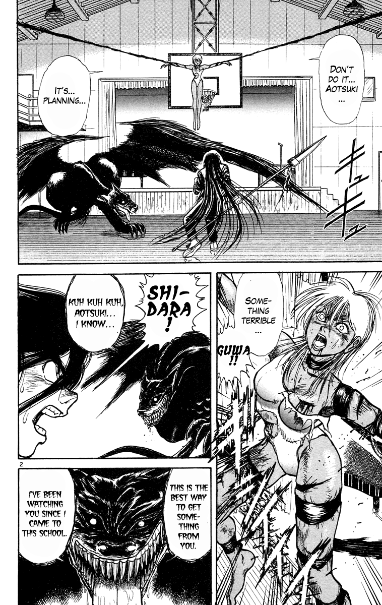 Read Ushio and Tora ENGLISH Manga Online