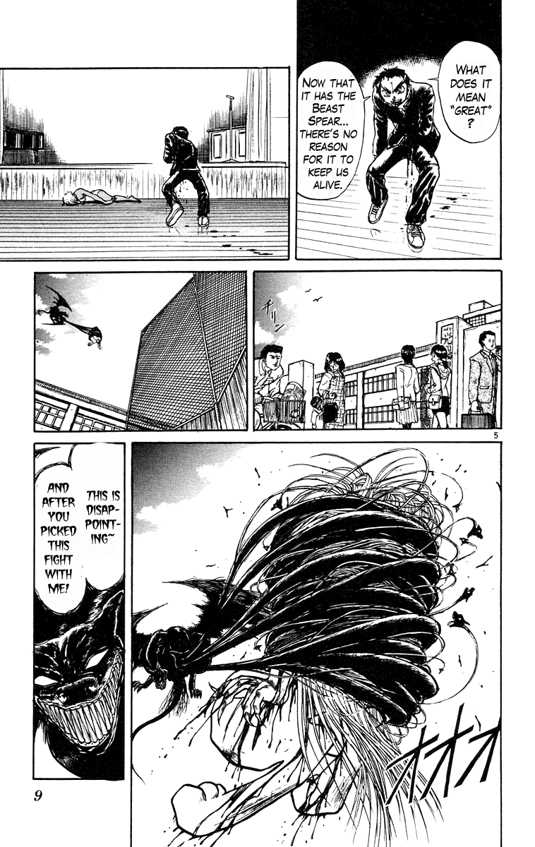 Read Ushio and Tora ENGLISH Manga Online