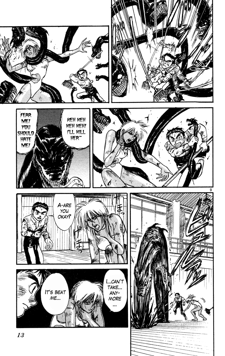Read Ushio and Tora ENGLISH Manga Online