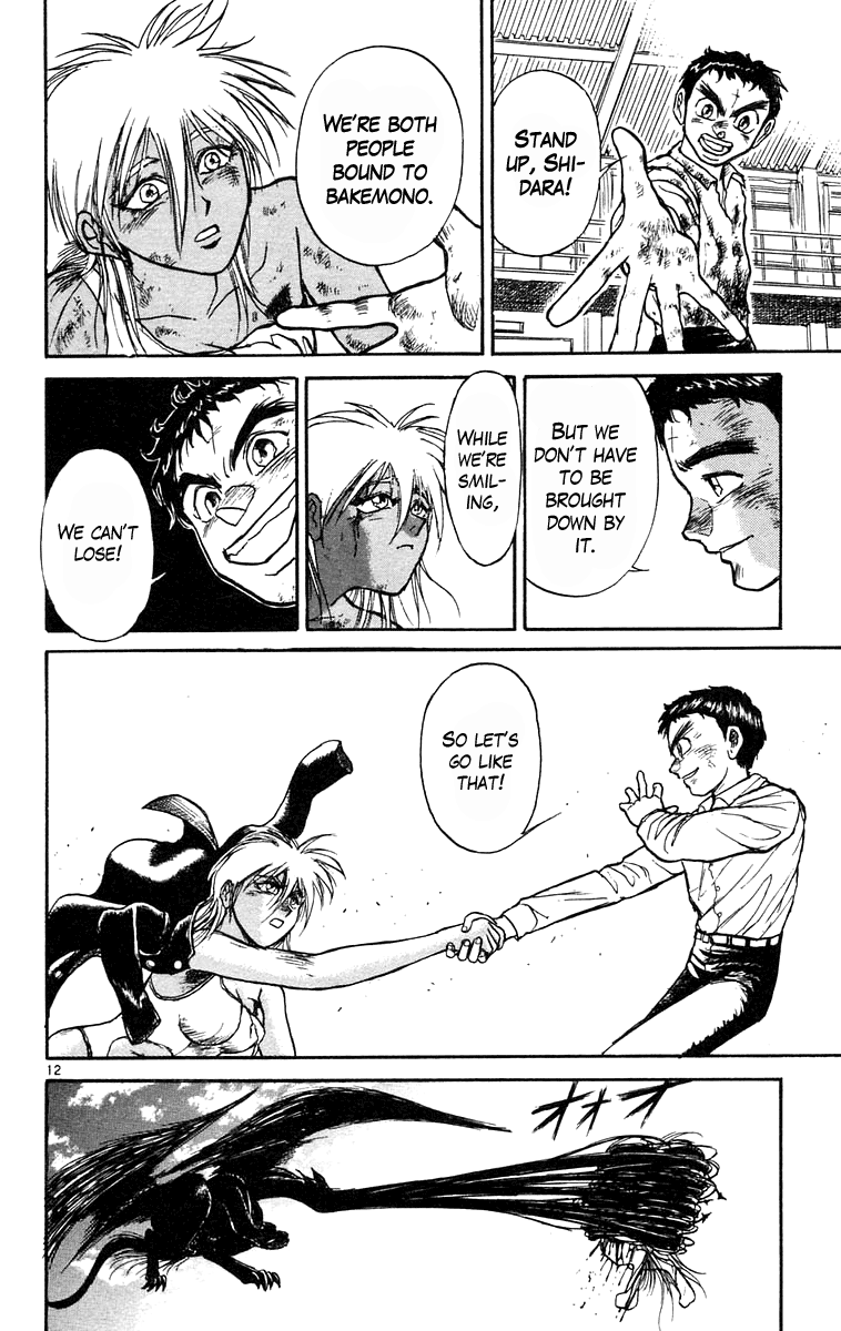 Read Ushio and Tora ENGLISH Manga Online