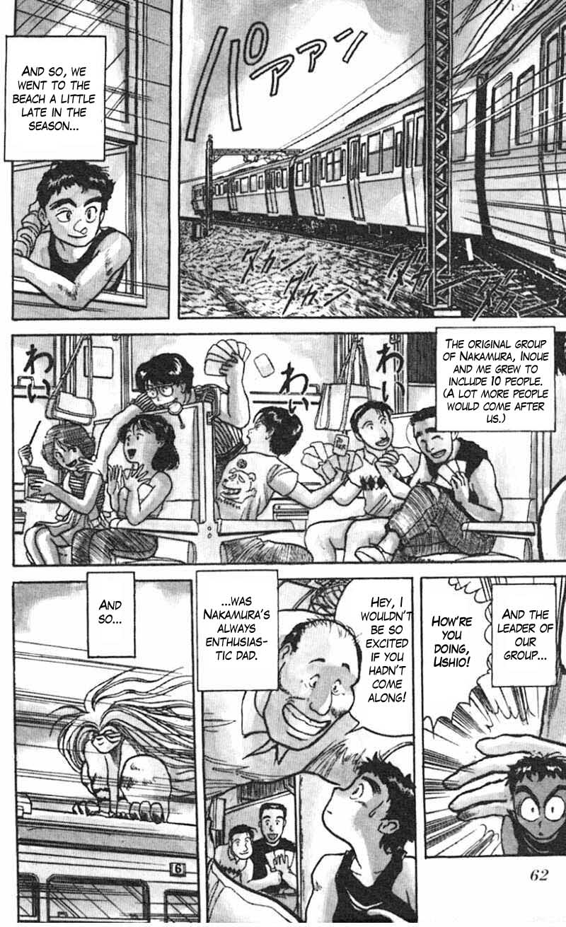 Read Ushio and Tora ENGLISH Manga Online