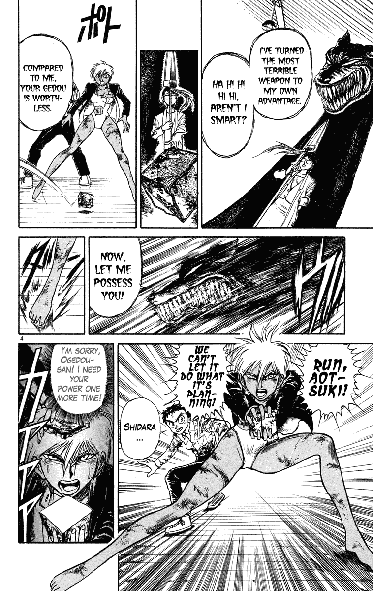 Read Ushio and Tora ENGLISH Manga Online