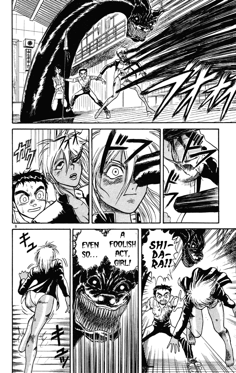 Read Ushio and Tora ENGLISH Manga Online