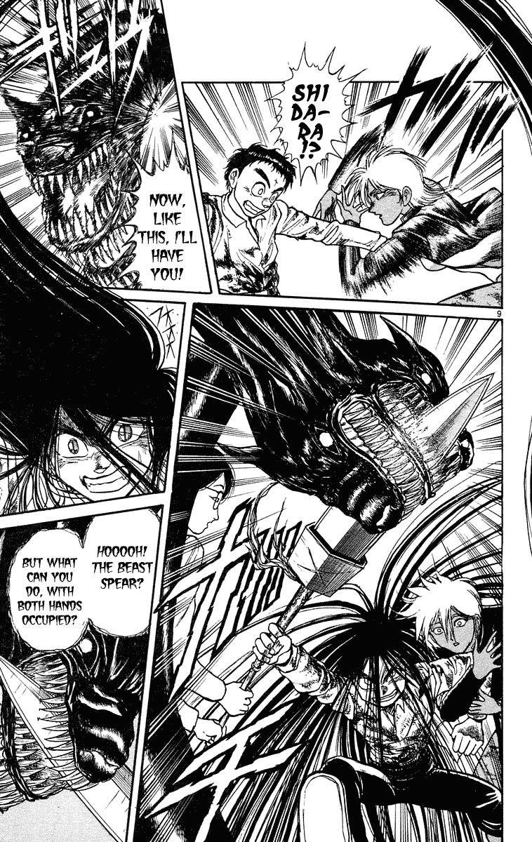 Read Ushio and Tora ENGLISH Manga Online