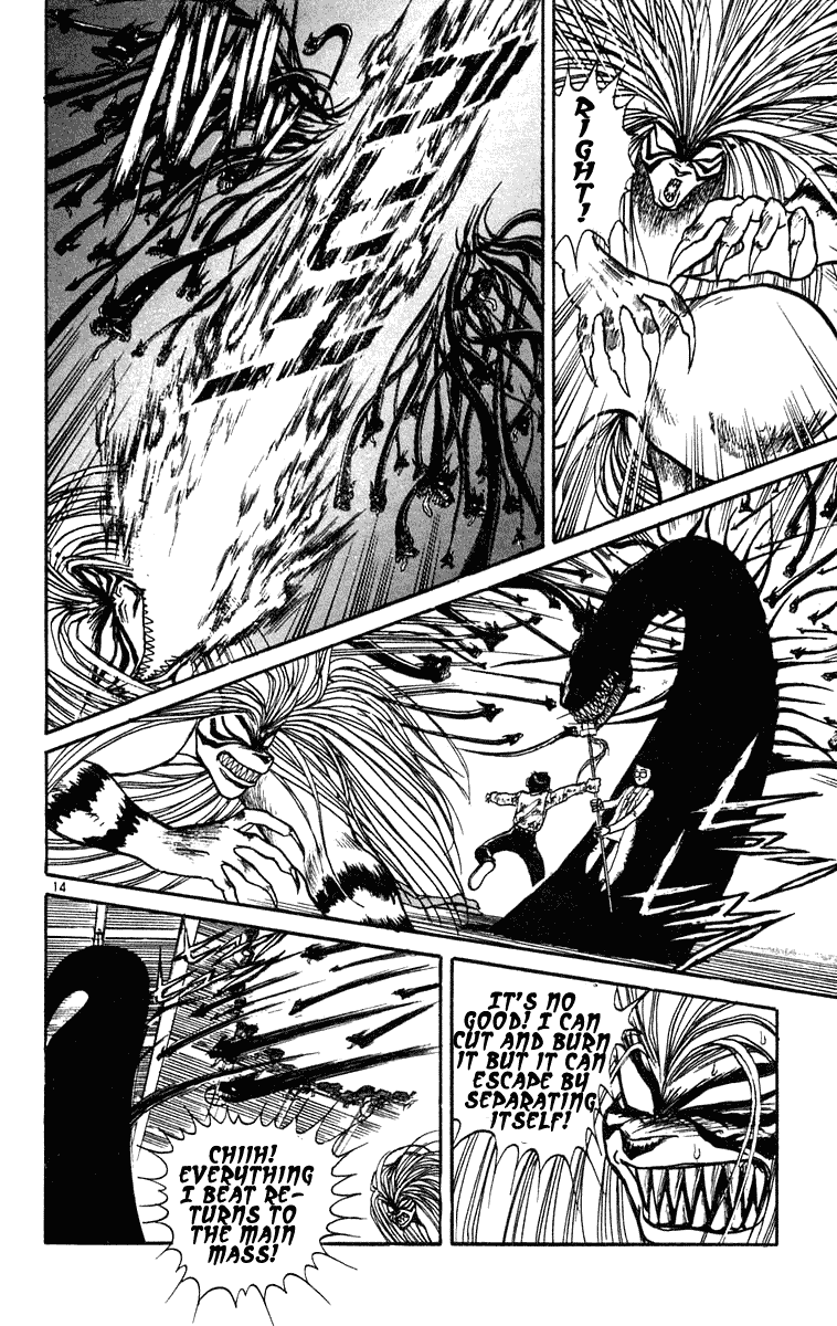 Read Ushio and Tora ENGLISH Manga Online