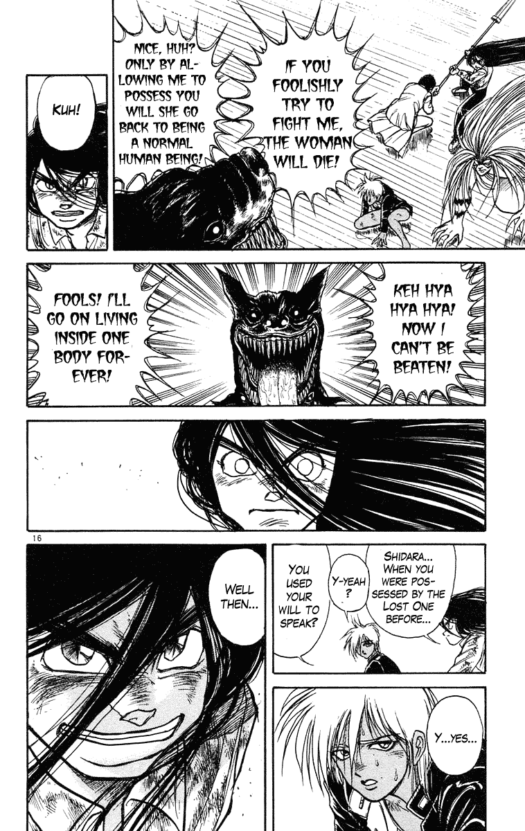 Read Ushio and Tora ENGLISH Manga Online