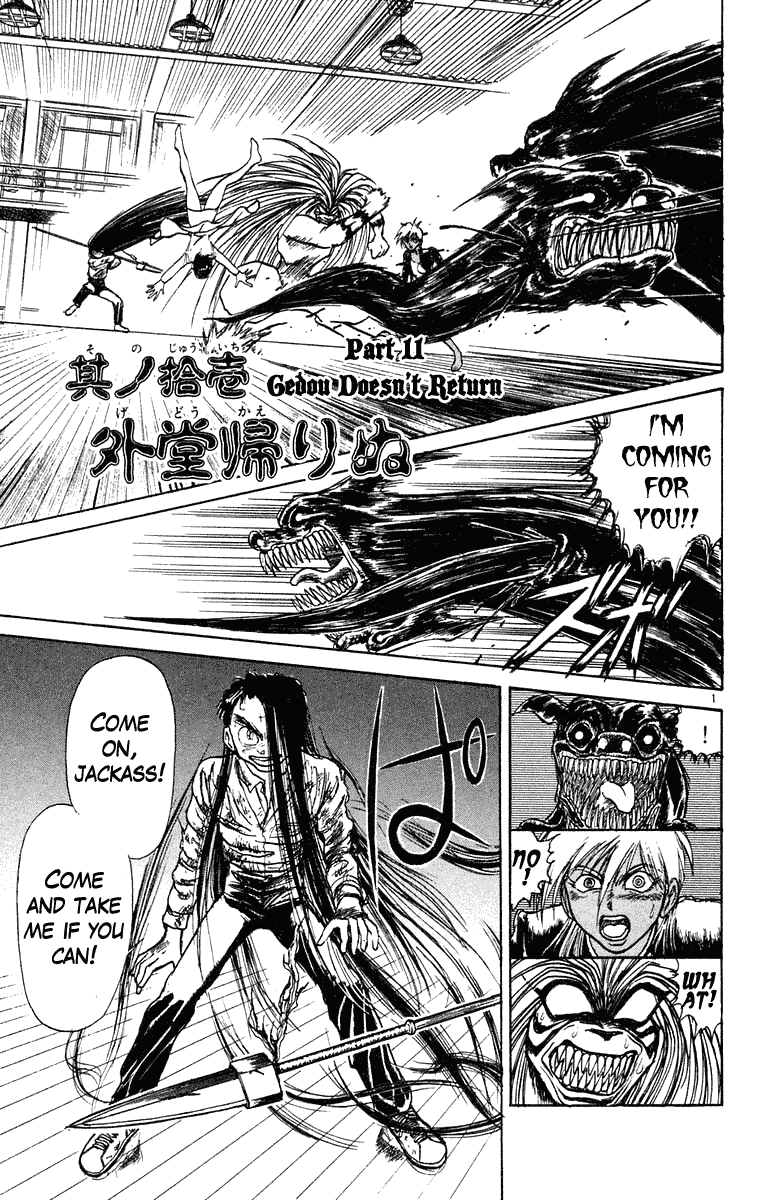 Read Ushio and Tora ENGLISH Manga Online