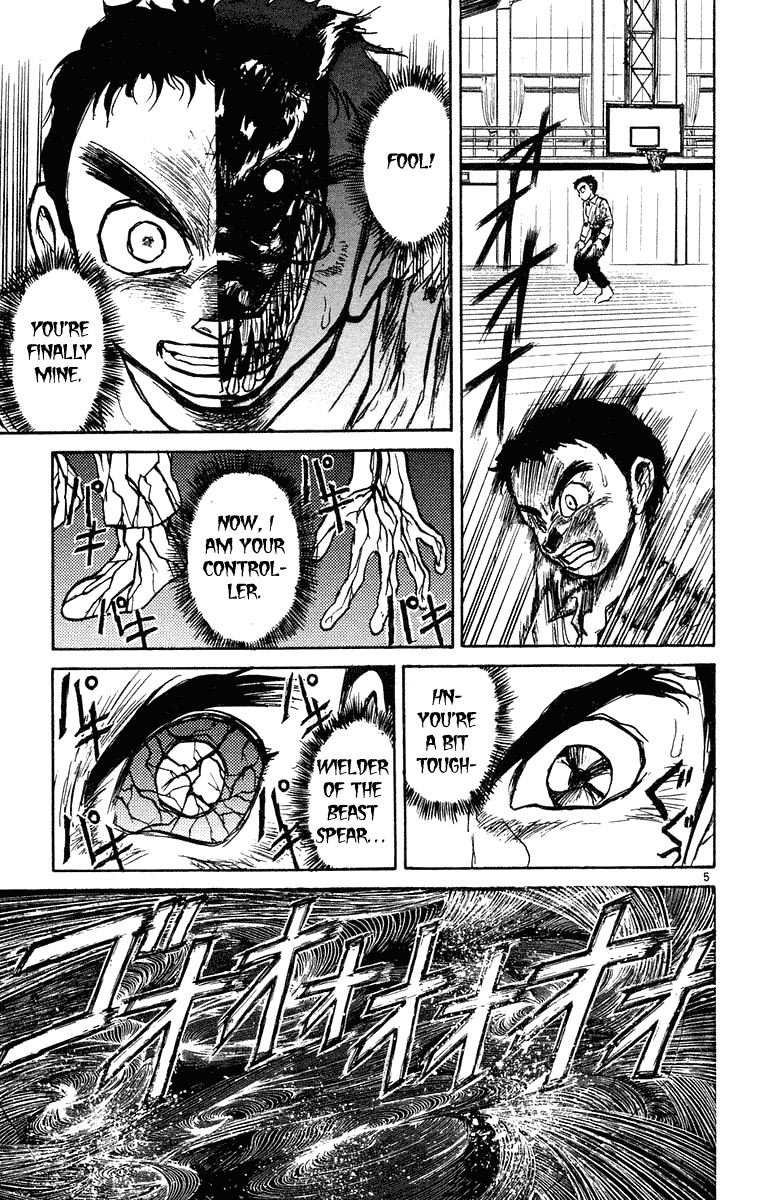 Read Ushio and Tora ENGLISH Manga Online