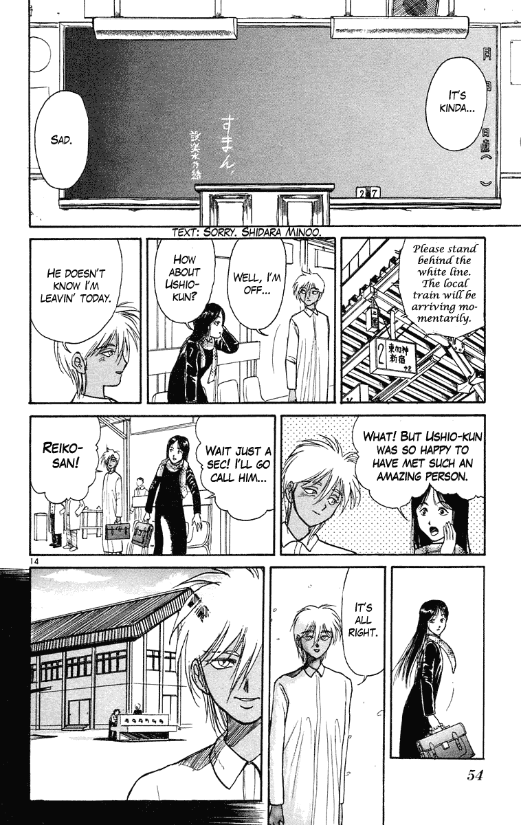 Read Ushio and Tora ENGLISH Manga Online