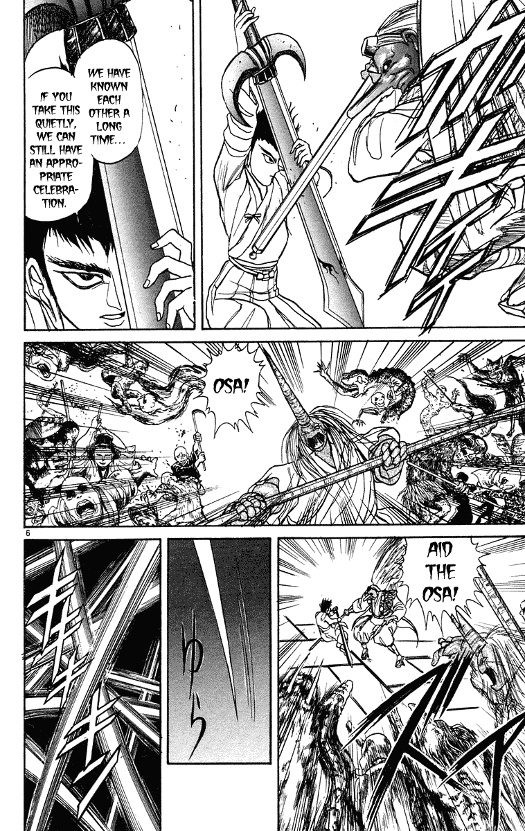 Read Ushio and Tora ENGLISH Manga Online