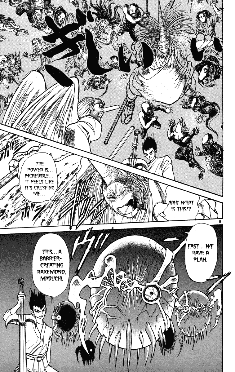 Read Ushio and Tora ENGLISH Manga Online